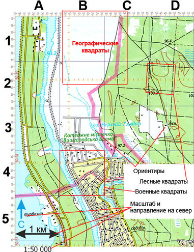 7 шагов на карте. Квадрат по улитке на карте.